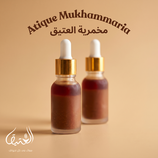 Al Atique Mukhammaria 10ml