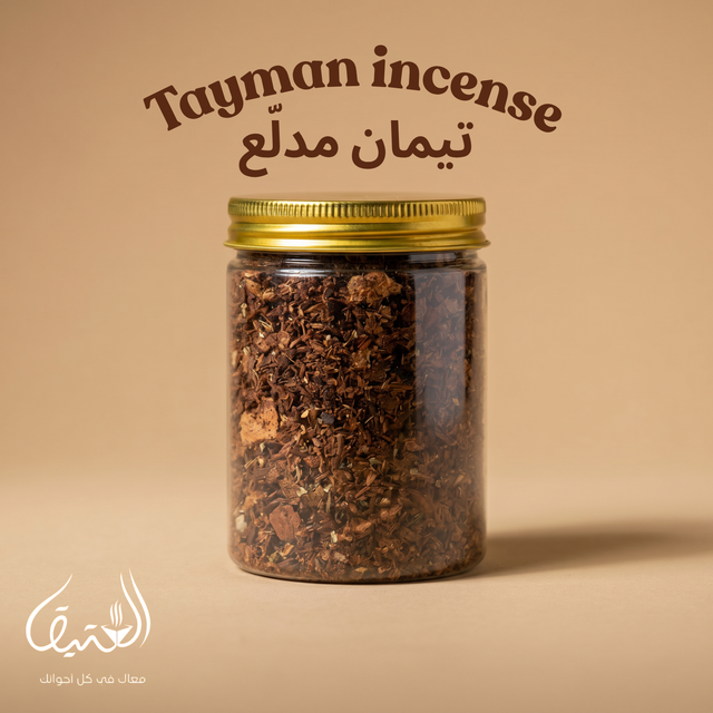 Tayman Incense 250g