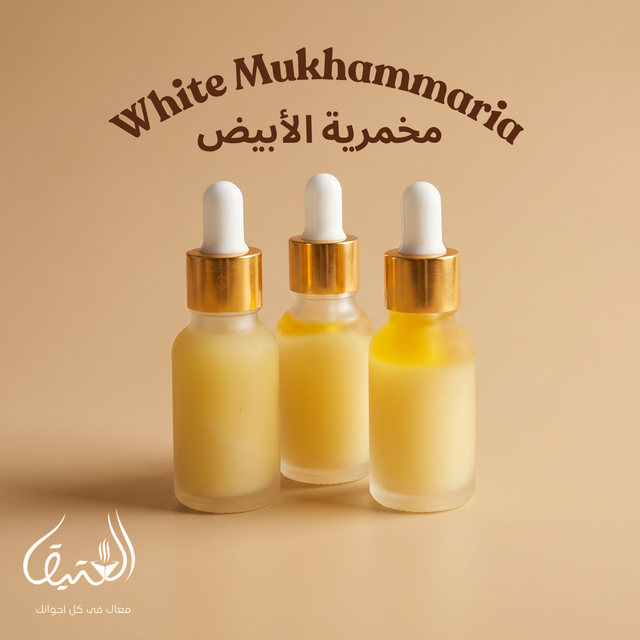 White Mukhammaria 10ml