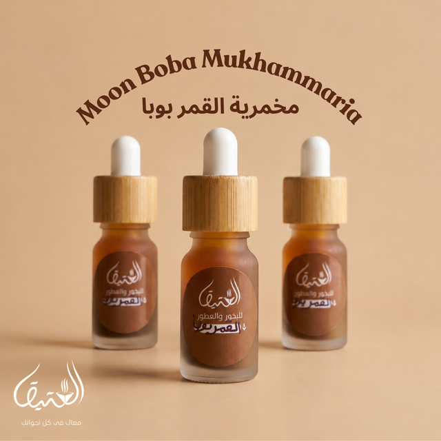 Moon Boba Mukhammariya 10ml
