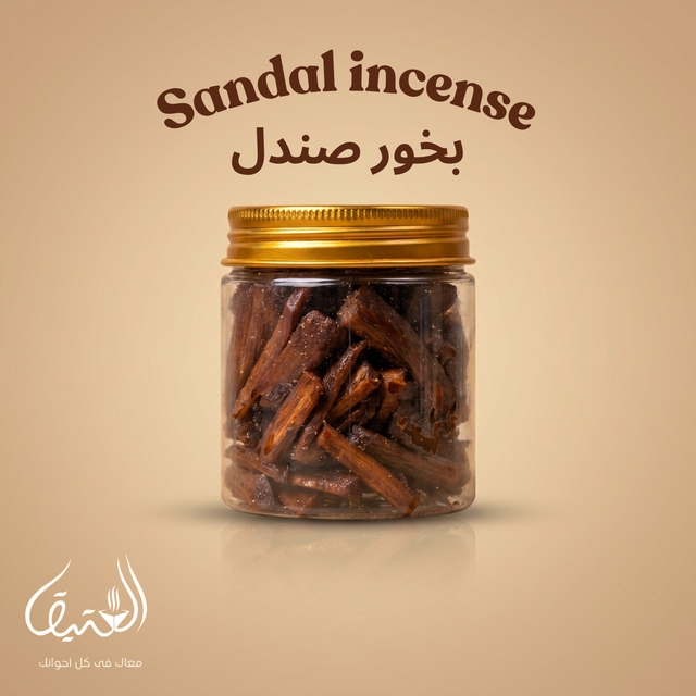 Sandal Bukhoor
